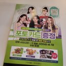 프랭크 버거 - [여자 아이들] 포토카드