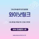 동우정밀인쇄