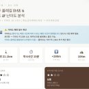 군산KSA | 제주 올레길 10코스 + 가파도 10-1코스 하루에 걷기 | 21km 송악산 전망과 가파도 청보리 완전 정리