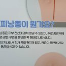 삼성서울오외과의원 이미지