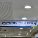 인화병원 이미지