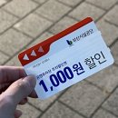 대국상회 이미지