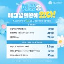 매그넘의원 이미지