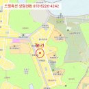 와동로 이미지