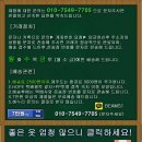 브랜드 중고의류▶▷ 겨울점퍼,다운점퍼,패딩,겨울코트,겨울야상,콤비자켓,니트,골프웨어&amp;아웃도어팬츠,청바지등 판매![실시간 업데이트중] 이미지
