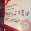 빵빵포차