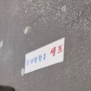 와방터 이미지