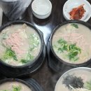 교동닭칼국수 부산본점