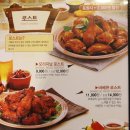 맛닭꼬 - 영등포구 여의대방로 25 | 맛닭꼬