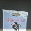 빵긋하개 이미지