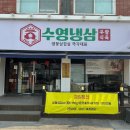 대전식육점