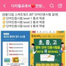 잉글리쉬무무언양학원 이미지