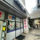 메가수선실