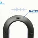 (주)아리아메디