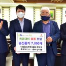 (주)그린텍 이미지