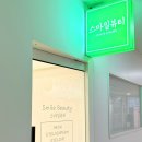 대구 자연스러운 속눈썹 연장 스마일 뷰티
