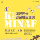 [남부] 민화 이미지