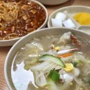 사천(부산) | 거창반점 부산 사상 중국집 맛집 사천쟁반짜장 후기