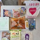 사랑의쌀나눔운동본부 | 사랑의쌀나눔운동본부(대표 이선구 목사)설날 사랑의떡국 나눔행사 성료