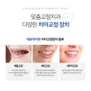 미소짓는치과의원 이미지