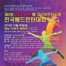 화이텐코리아(주) 이미지