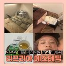 공항대로 41길 | 건조하고 지친 피부에 촉촉함 강서구 리프리아 에스테틱 보습관리 후기