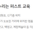 평촌센텀퍼스트 이미지
