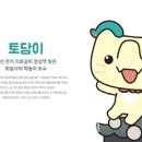 양주로 이데일리