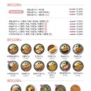 최고당돈가스 의왕점 이미지