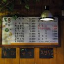 이게바로족발