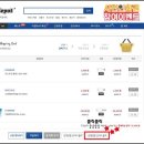 드림디포송도