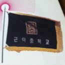 근덕중학교 이미지