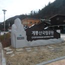 금수산식당 이미지