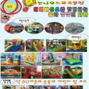 크는나무이벤트 이미지