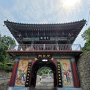 봉은사괘불도 | 정릉 봉국사: 일주문, 천왕문, 범종루(일음루), 만월보전(2024.06.21)
