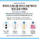 패티홈