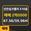 굿모닝부동산공인중개사사무소 이미지