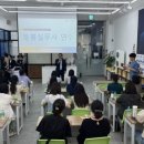 공주교육대학교방과후학교나우누리서부지부