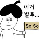 똘이네곱창 네이버블로그