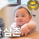 너는 나의 봄이야 | BOYNEXTDOOR 태산 | 꿈친구🌛 이미지