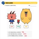 나비수학