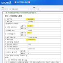 (주)대기상사