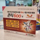 교대약국 이미지