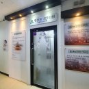 명신한의원 이미지