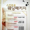 스킨포유 의정부점