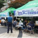 시흥2동주민센터 이미지