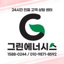 덕상로 | (부산보일러) 사상구 덕상로 덕포동 주택 보일러 설치 후기 전문 업체 정보 By 그린에너시스