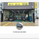 그린디젤자동차정비 이미지