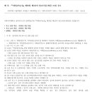 『이화음악논집』 제30집 제3호 원고(국문/영문) 모집 이미지