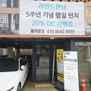 스타 | 한남동파스타 분위기와 맛 다 잡은 라인드한남&amp;루프탑 솔직 후기